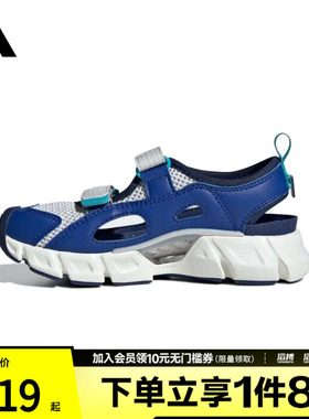 adidas阿迪达斯小童鞋CLIMACOOL SANDAL C运动休闲凉鞋KJ3552