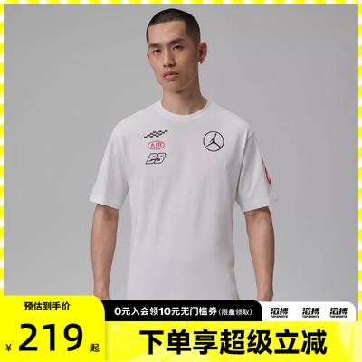 NIKE耐克男子AS M J TRACK2 TRAIL运动休闲短袖T恤IR7001-100