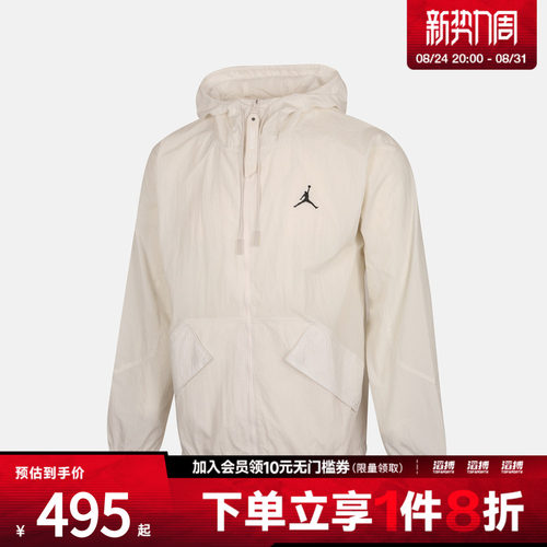 NIKE耐克男子AS M J UTILITY WOVEN JACKET夹克外套IW1901-030