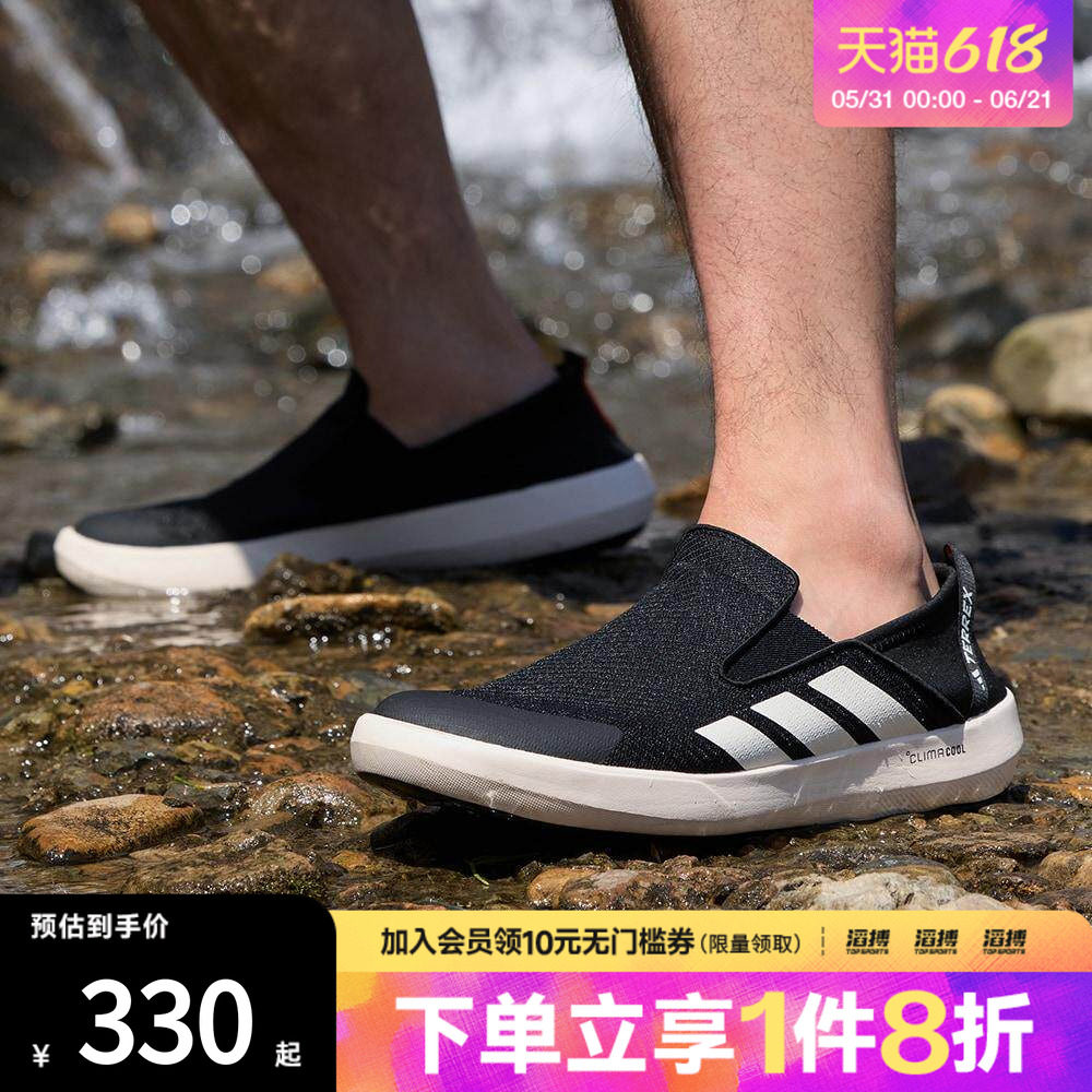 「滔搏运动」adidas阿迪达斯男女鞋户外一脚蹬休闲溯溪鞋JI3502
