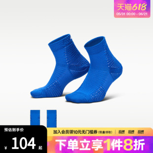 NIKE耐克男女UNICORN CSH AKL 1PR - 160休闲袜子DQ7597-482