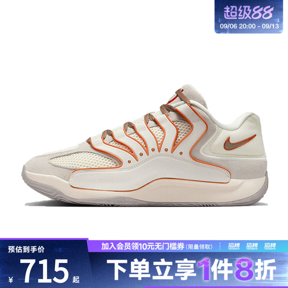 NIKE耐克男鞋KD18 EP运动训练篮球鞋HV1991-003图片