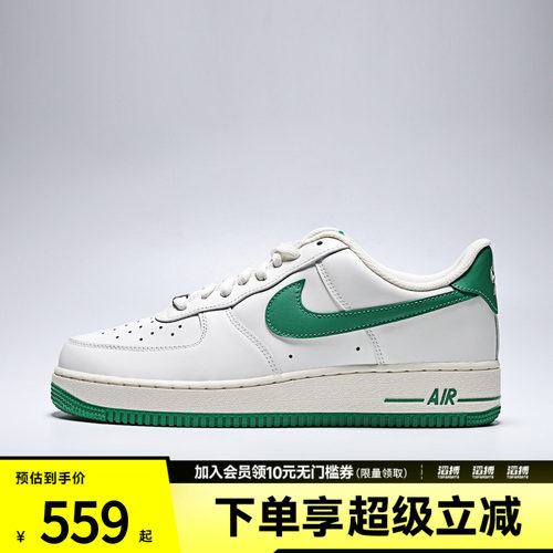 NIKE耐克男子AIR FORCE 1 '07 LE运动休闲鞋IX5019-131