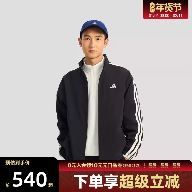 adidas阿迪达斯男子运动健身夹克外套KR2517