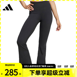 adidas阿迪达斯女子ALL ME FLARE L运动休闲长裤JW7588
