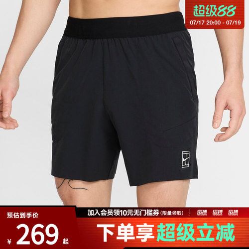 NIKE耐克男子运动休闲短裤FZ6914-010