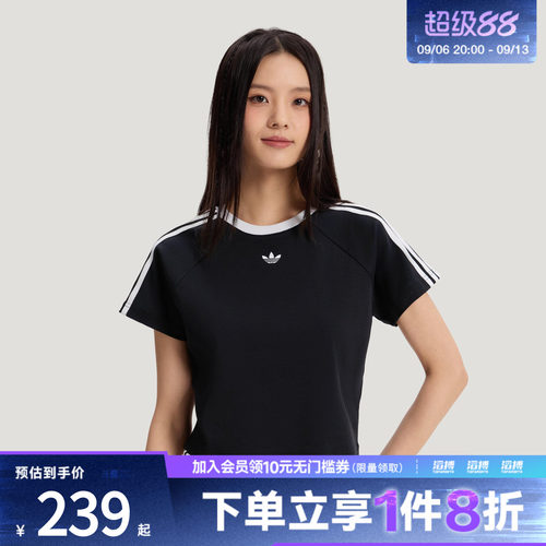 adidas阿迪达斯三叶草女子BABY TEE W运动休闲短袖T恤KT7794