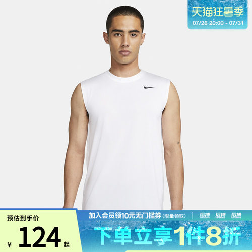 耐克男子休闲背心DX0992-100