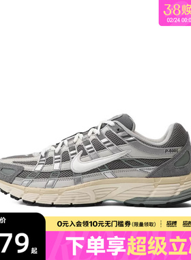 NIKE耐克男鞋NIKE P-6000滔搏运动休闲鞋FN7509-029