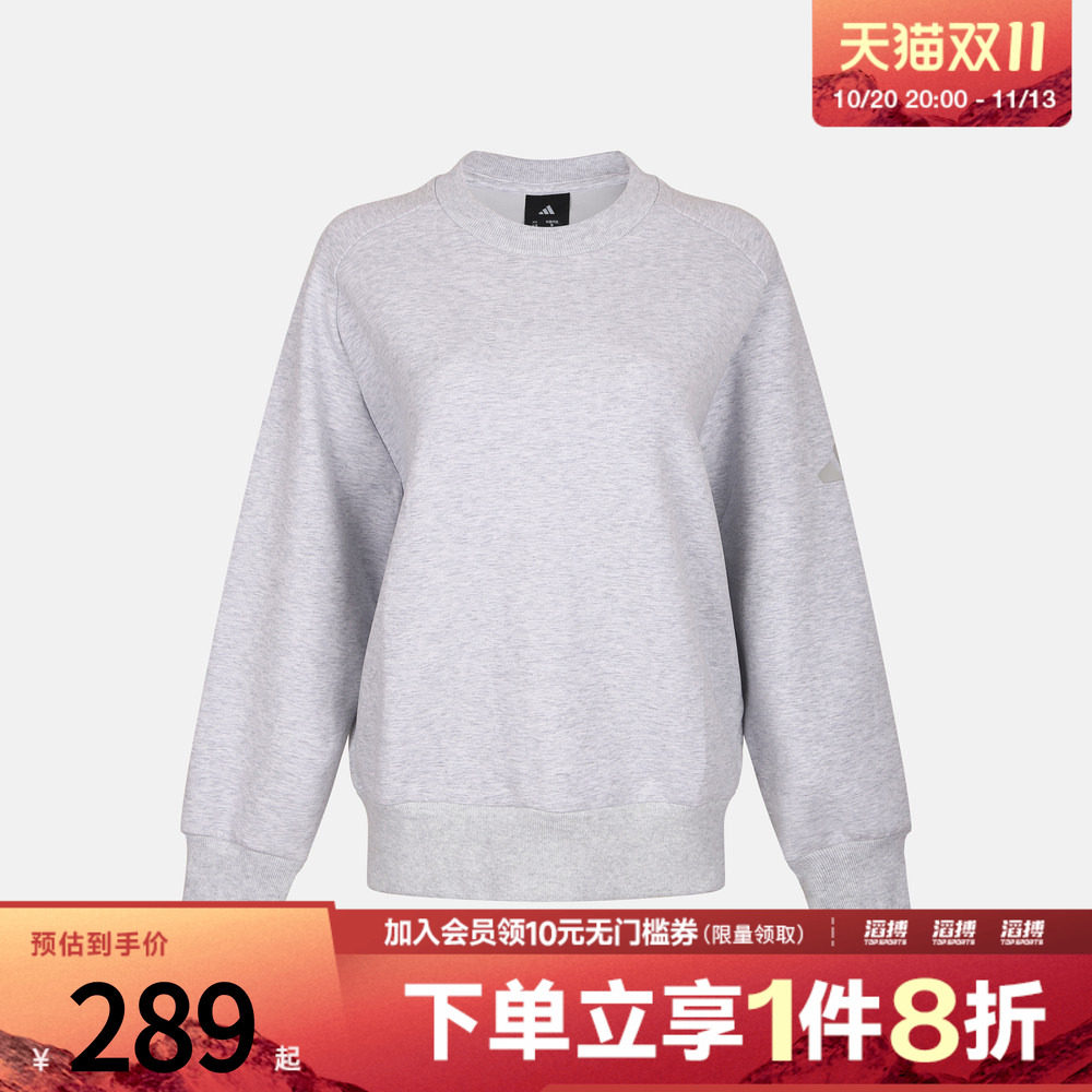 adidas阿迪达斯女子W SL L SW运动休闲套头衫卫衣KF4714