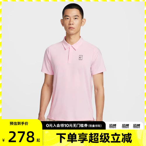 NIKE耐克男子运动休闲短袖T恤FZ6908-663