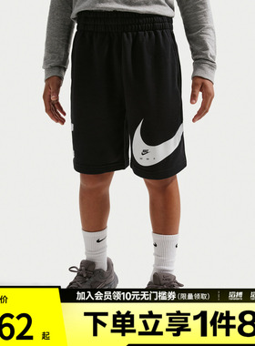 NIKE耐克大童K NSW CLUB FT SHORT 运动休闲短裤IF2752-010
