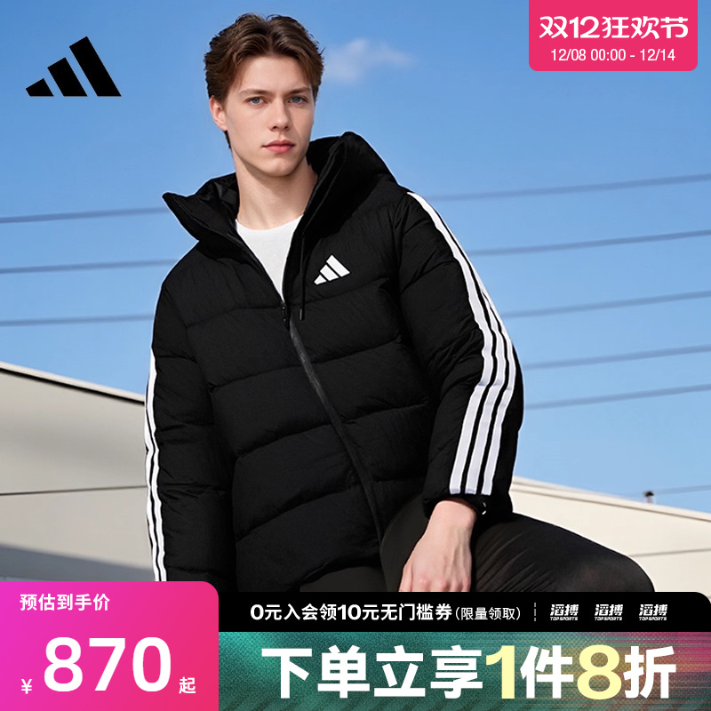 adidas阿迪达斯男子ESS 3S P D HD J运动休闲羽绒服KH3987