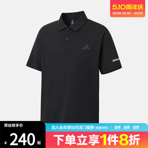adidas阿迪达斯男子FAV KN SS PLO运动休闲短袖衬衫KX2745