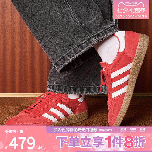 「滔搏运动」adidas阿迪达斯三叶草男女T头经典板鞋德训鞋KH6039