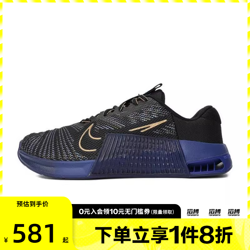 nike耐克运动训练跑步鞋