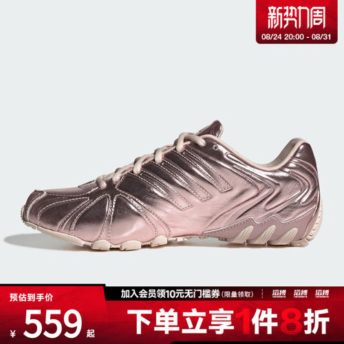 adidas阿迪达斯三叶草男女GHOST SPRINT W运动休闲鞋KI4571
