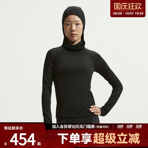 NIKE耐克女子AS LAB RUN DF WOOL运动休闲套头衫卫衣IO7872-010