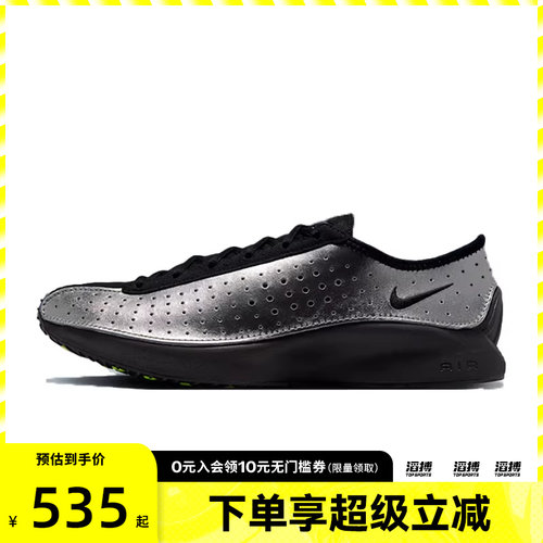 耐克女鞋运动休闲鞋IB5824-001