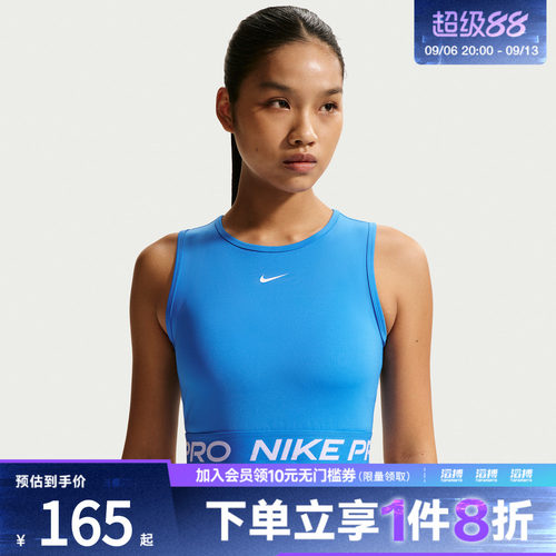 NIKE耐克女子运动休闲背心FZ3616-435