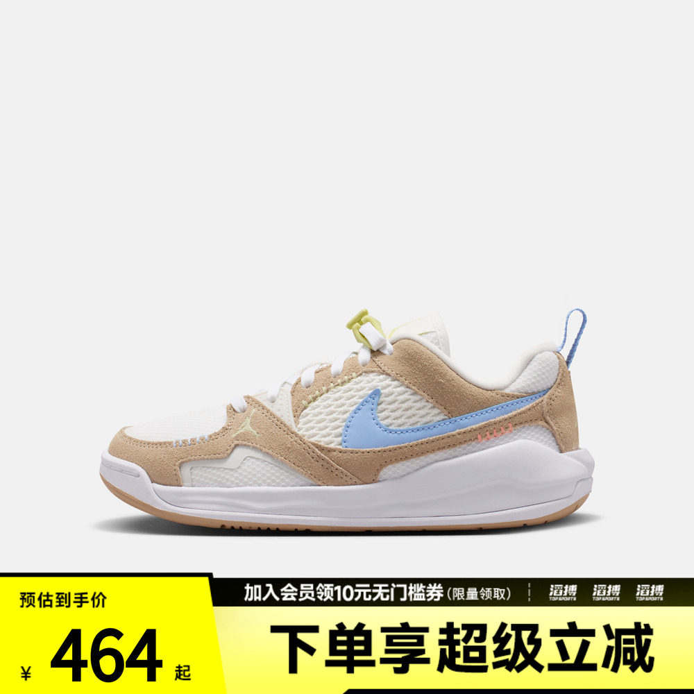 NIKE耐克大童JORDAN CMFT ERA BG运动休闲鞋IW2018-141