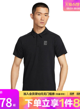 NIKE耐克男子运动休闲短袖T恤FZ6908-010