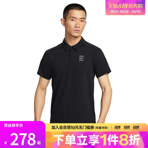 NIKE耐克男子运动休闲短袖T恤FZ6908-010