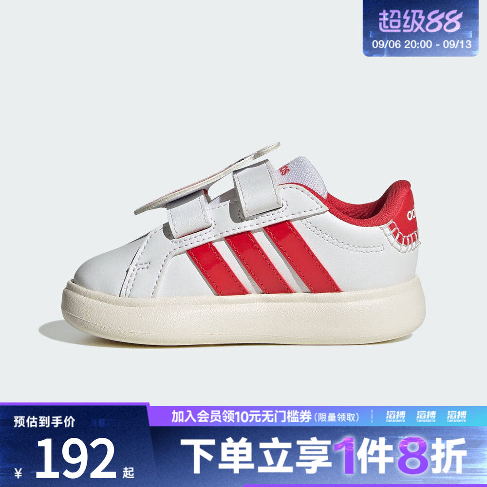 adidas阿迪达斯新年款婴童休闲魔术贴运动鞋小白鞋KJ8652