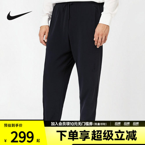 nike耐克运动休闲长裤