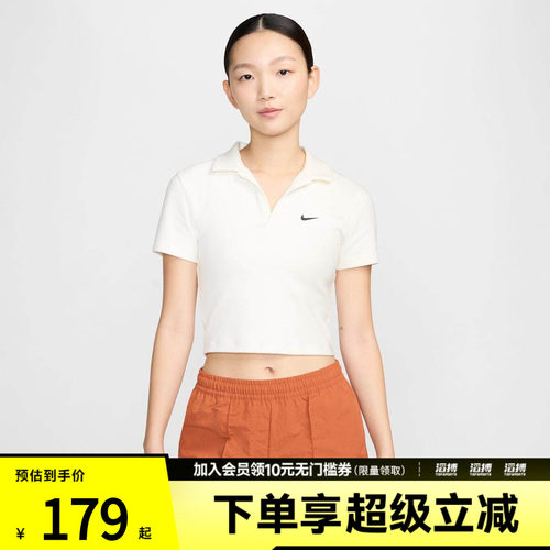 「滔搏运动」NIKE耐克女子运动休闲短袖T恤DV7885-133