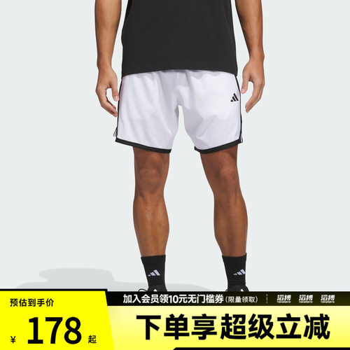 adidas阿迪达斯男子速干撞色条纹宽松篮球运动短裤KV9678