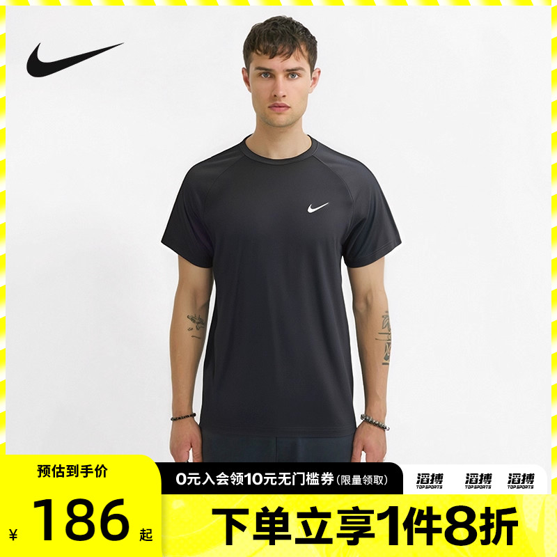 NIKE耐克男子NK DF READY SS运动休闲短袖T恤DV9816-010