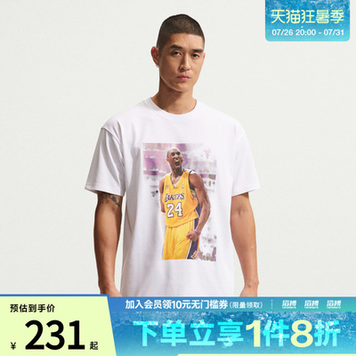 NIKE耐克男子运动休闲短袖T恤IQ2375-100