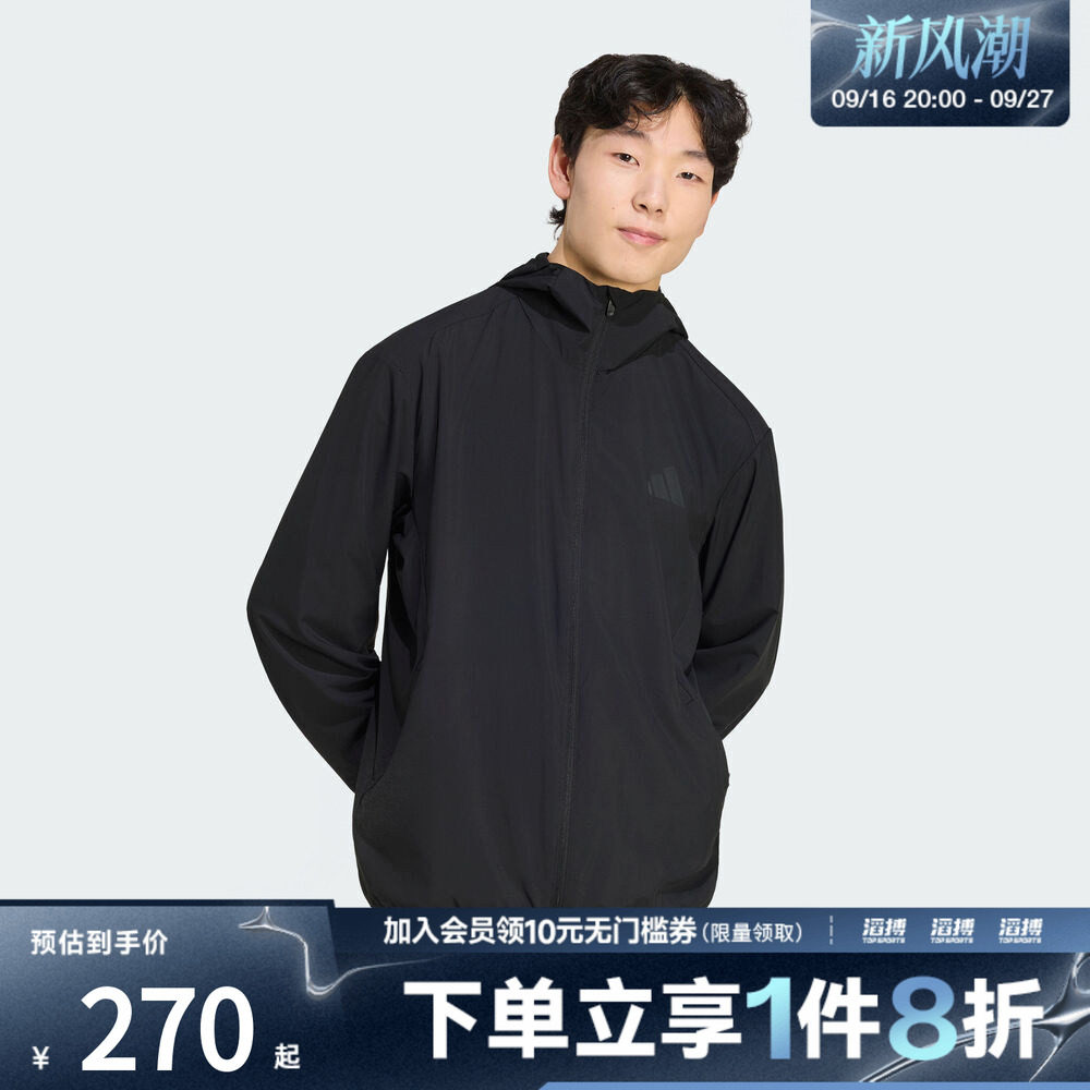 adidas阿迪达斯男子速干梭织健身训练运动连帽夹克薄外套KU8496