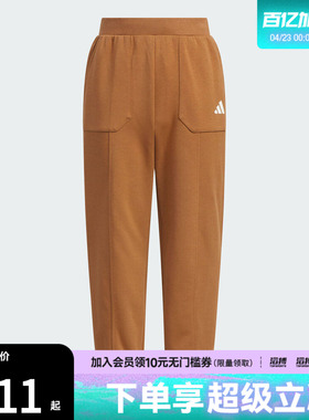 Adidas阿迪达斯儿童JK KN PANTS运动休闲长裤KG5957