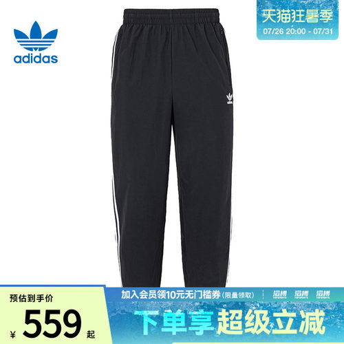 阿迪三叶草男子休闲长裤KB2465