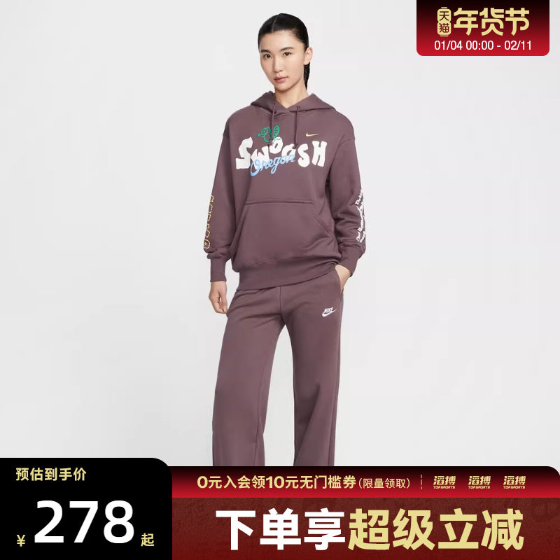 NIKE耐克女子运动休闲宽松阔腿针织卫裤长裤FB2728-502,运动服/休闲服装,运动长裤,淘宝优惠券,粉丝福利购,淘宝优惠卷