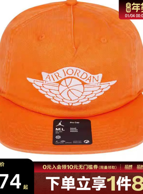 NIKE耐克男女U J PRO CAP US FB RA运动休闲帽IB3009-820