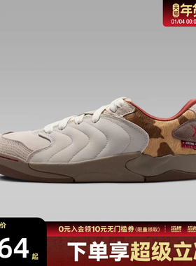 NIKE耐克新年系列男鞋JORDAN SESSION运动休闲鞋IQ1111-262