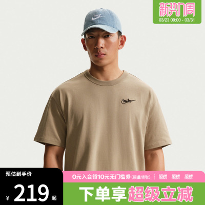 NIKE耐克男子运动休闲短袖T恤IV2639-247