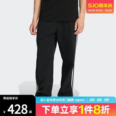 滔搏adidas阿迪达斯三叶草男子TAILORED PT运动休闲长裤KE3589