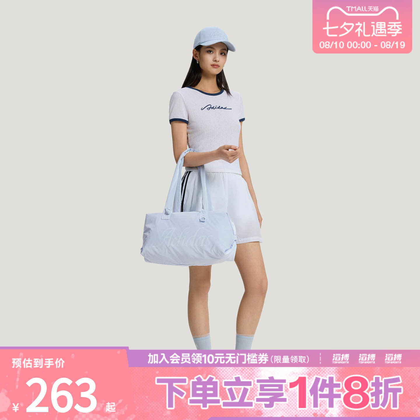 adidas阿迪达斯女子运动风休闲通勤大容量手提单肩健身包KY9931