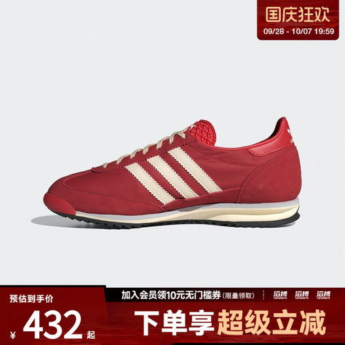 adidas阿迪达斯三叶草男女鞋「T头鞋」经典复古薄底运动鞋IE3475