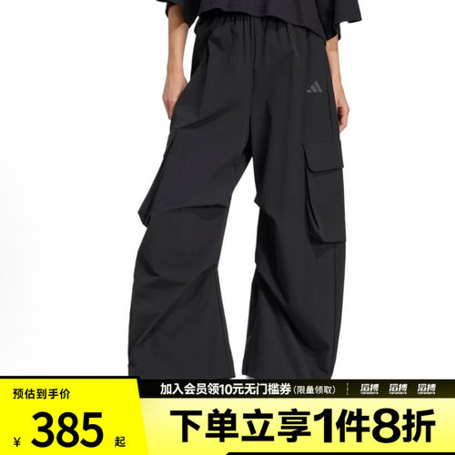 adidas阿迪达斯女子W CT HERO CARGO运动休闲长裤JM8442