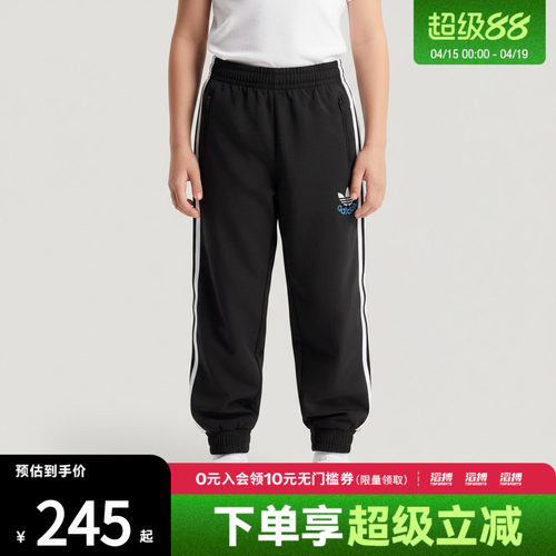 adidas阿迪达斯三叶草大童运动休闲长裤KW1179