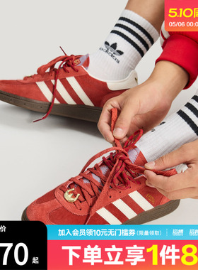 adidas阿迪达斯三叶草新年款男女T头鞋运动板鞋休闲德训鞋KJ6299