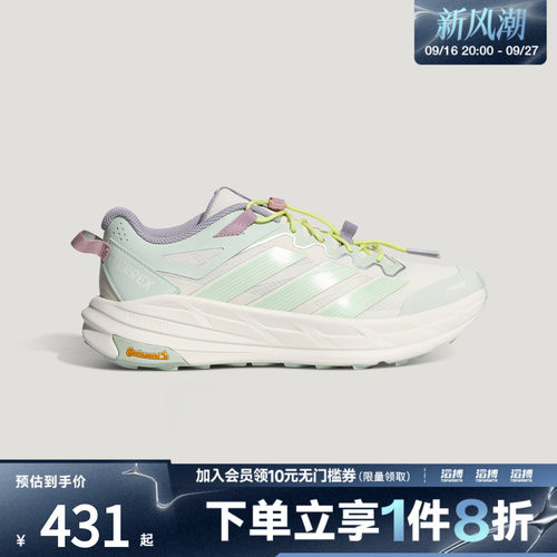 adidas阿迪达斯男女自由人户外超轻稳定缓震回弹防泼徒步鞋KZ7358