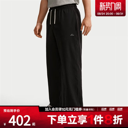 NIKE耐克男子AS DF SI GM WVN PANT运动休闲长裤IM5906-010