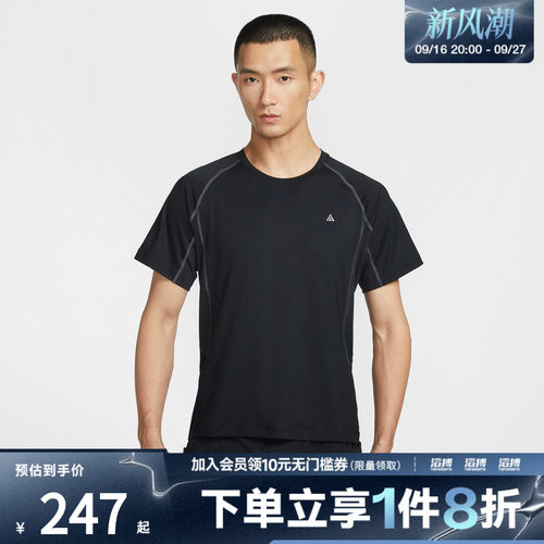 NIKE耐克男子AS M ACG DF WILDSE运动休闲短袖T恤IO1453-010