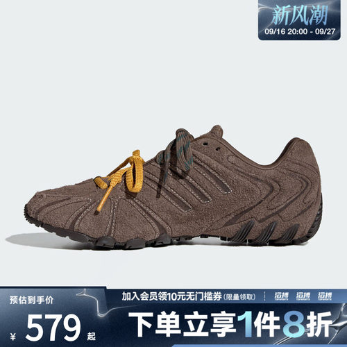 adidas阿迪达斯三叶草男女GHOST SPRINT W运动休闲鞋LA7683